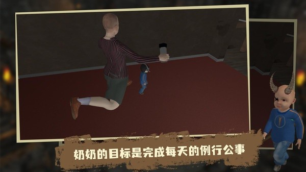 奶奶模拟器小游戏的图册