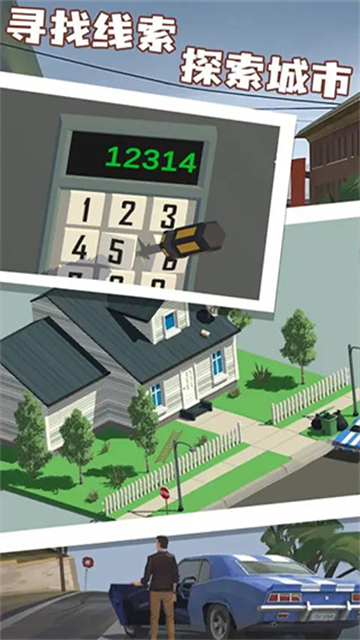 小房间故事最新版的图册