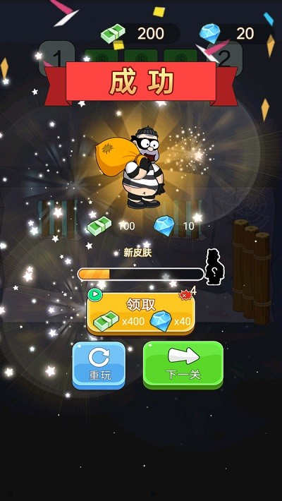 无限大逃亡游戏的图册