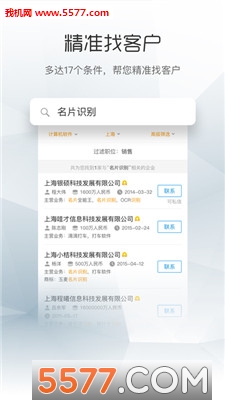 早稻app安卓版的图册