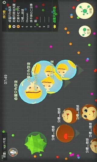 翻滚球球最新版的图册