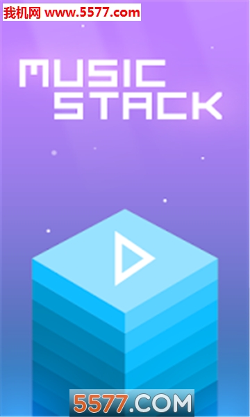 反应堆叠(StackBlocks安卓版)的图册