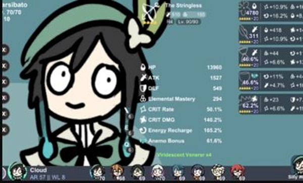 贪婪的旅行者全英文的图册