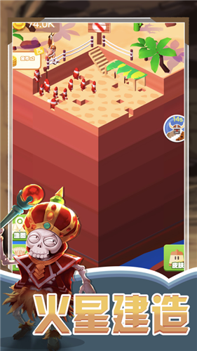 文明重启建造世界的图册