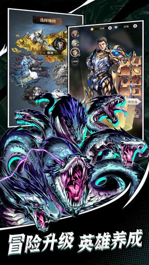 诸神唤醒官方正版的图册