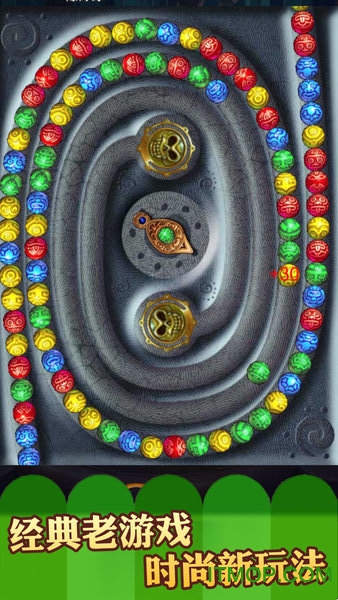 埃及祖玛手机中文版的图册