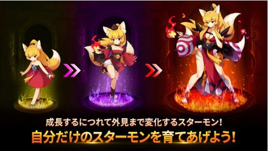 怪物幻想中文破解版的图册