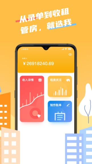 住选我最新版的图册