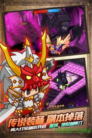 果盘猎魔勇士手游的图册