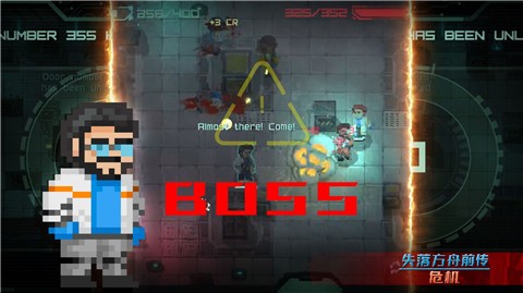 失落方舟前传危机的图册