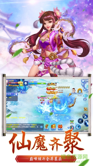 梦幻侠侣的图册