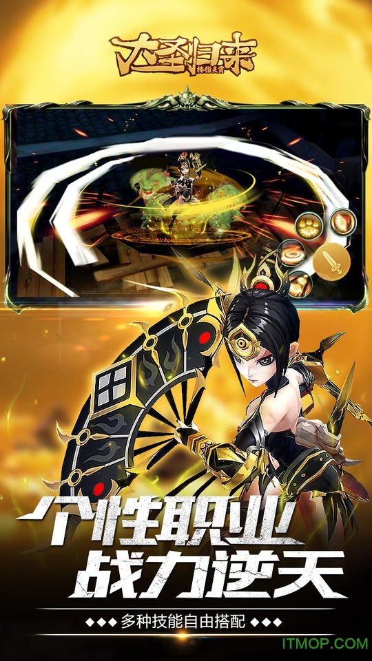 西游记之大圣归来海量特权版的图册