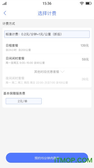 欧拉车享的图册