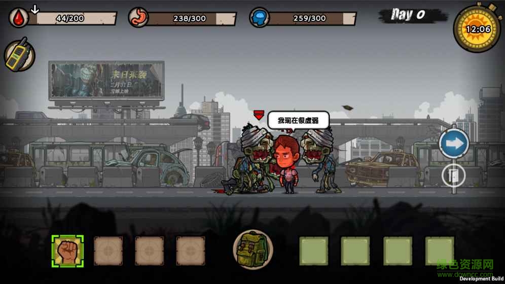 幸存者绝地求生手游的图册