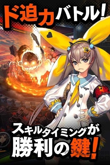 天命之子国际服官方版(destinychild)的图册