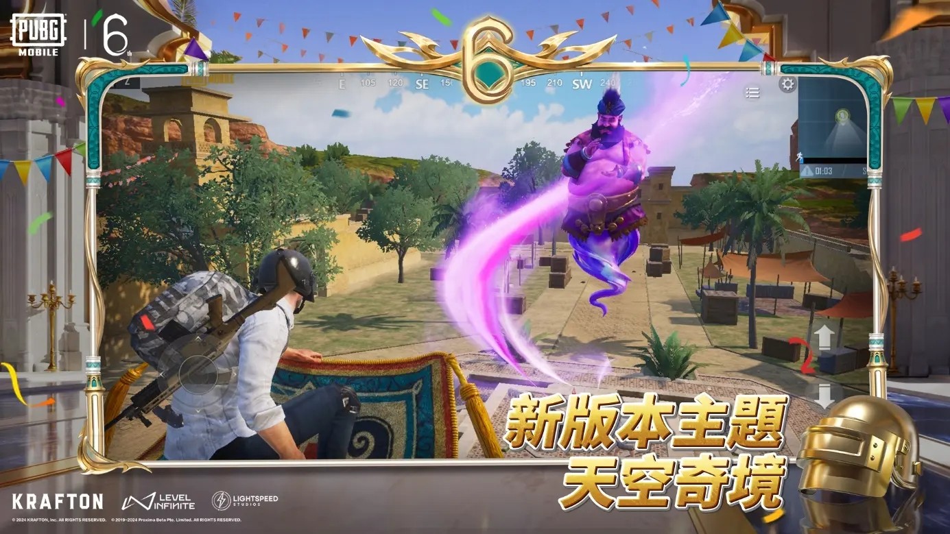 pubgmobile地铁逃生国际服官方正版的图册