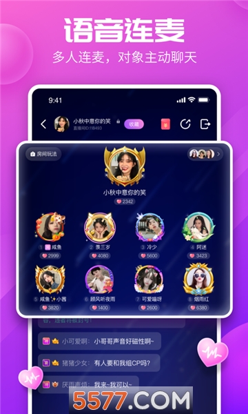 kp星球官方版(耳悦语音)的图册