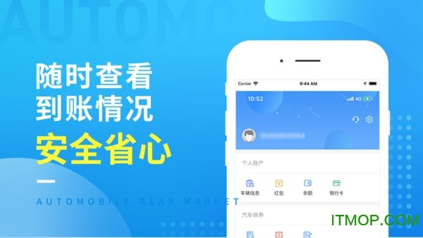 爱上车加油的图册