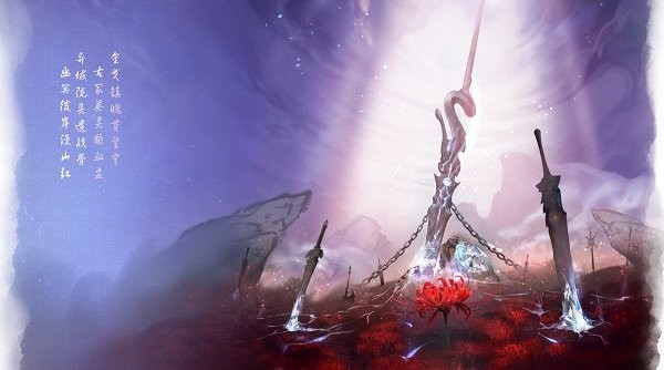 仙剑奇侠传七的图册