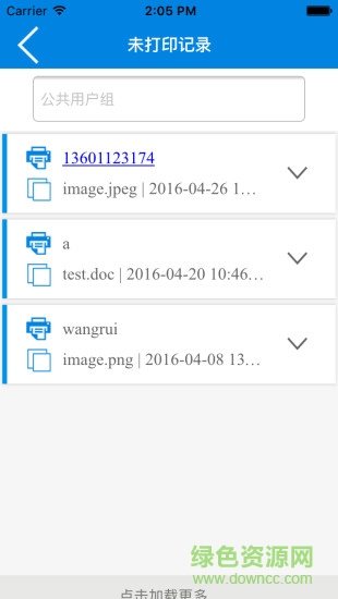 印橡云管家的图册