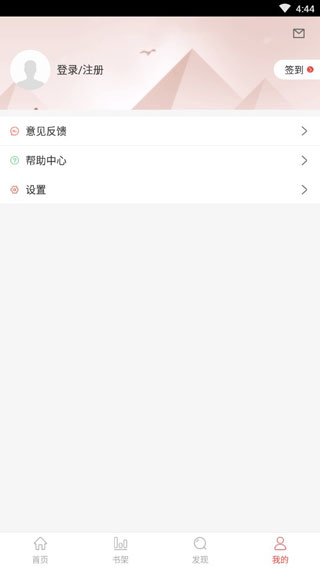 畅想阅读最新版的图册