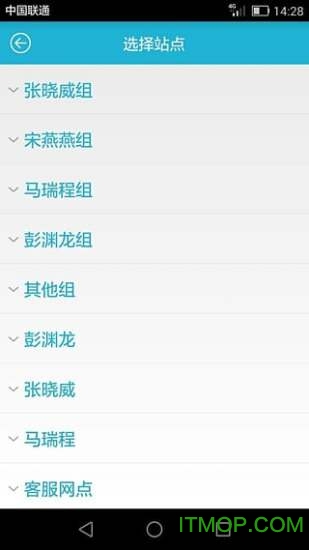 万通顺达售卡app的图册