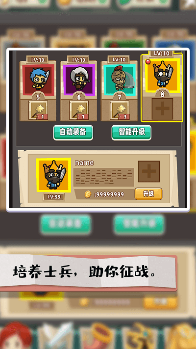 秘境远征手机版的图册