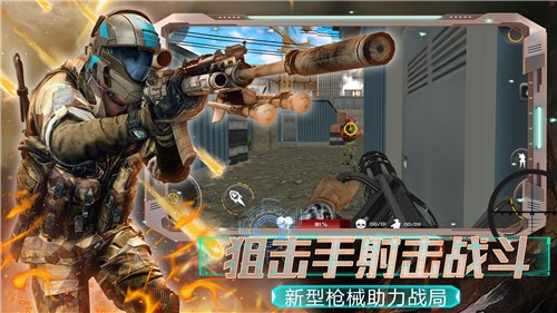 全民城市枪战的图册