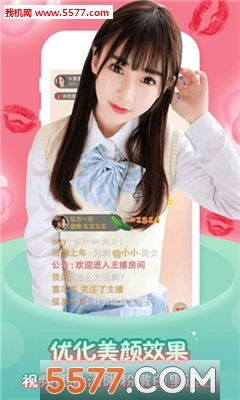 进货商城软件的图册