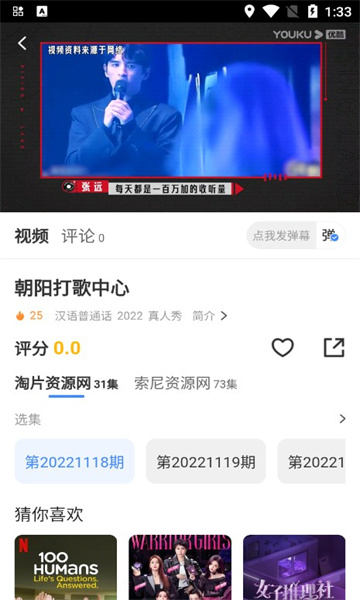 布啦啦视频免费版的图册