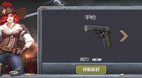 荒岛生存日记的图册