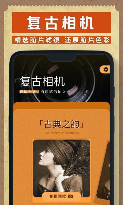 dazz胶片相机的图册