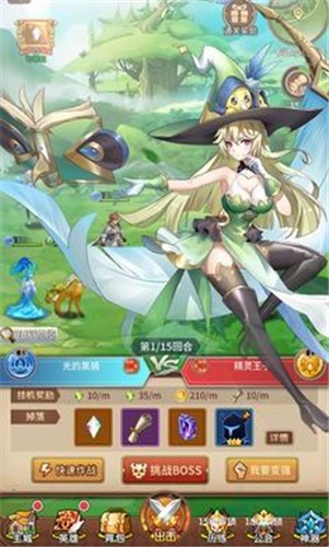 光之守望正式服的图册