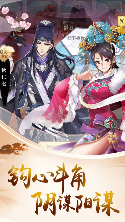 倾世绣缘的图册