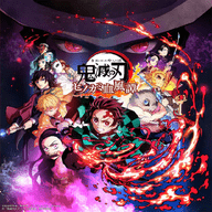 鬼灭之刃火神血风谭手机版下载