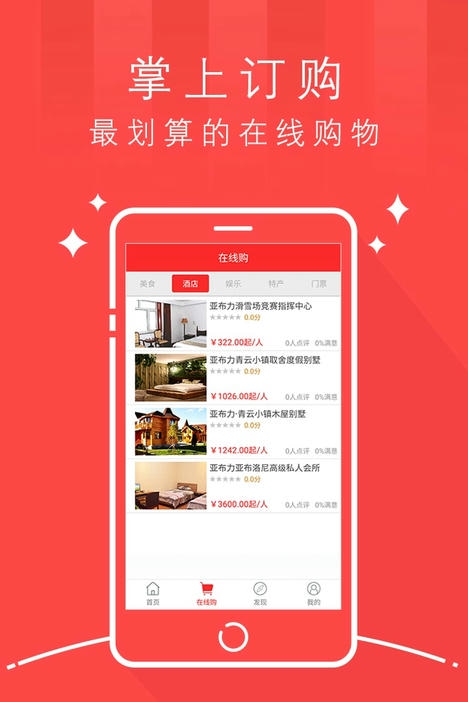 天枢尚志最新版的图册