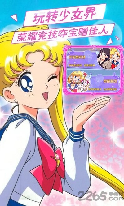 加油美少女手游的图册