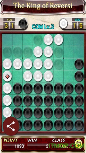 黑白棋之王的图册