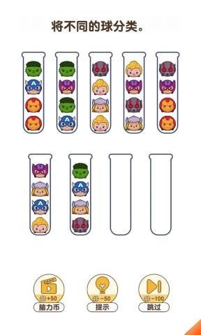 宝宝解解压小游戏的图册