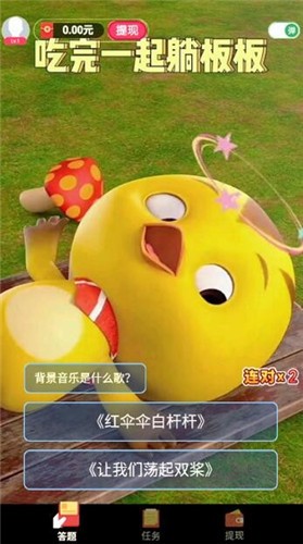 视频答人秀的图册