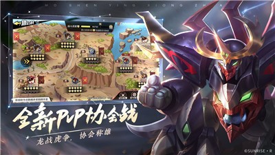 魔神英雄传超魔神版本的图册