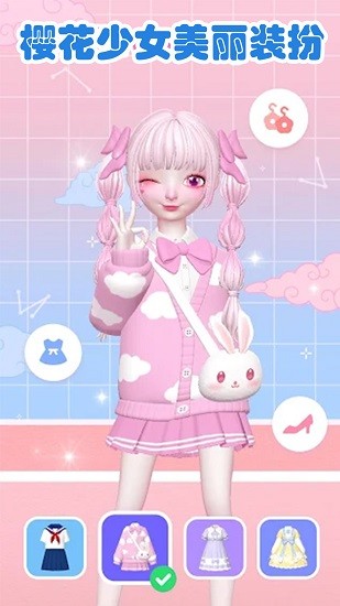 樱花少女爱美容游戏的图册