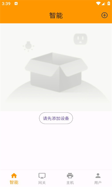 云亿连安卓软件的图册