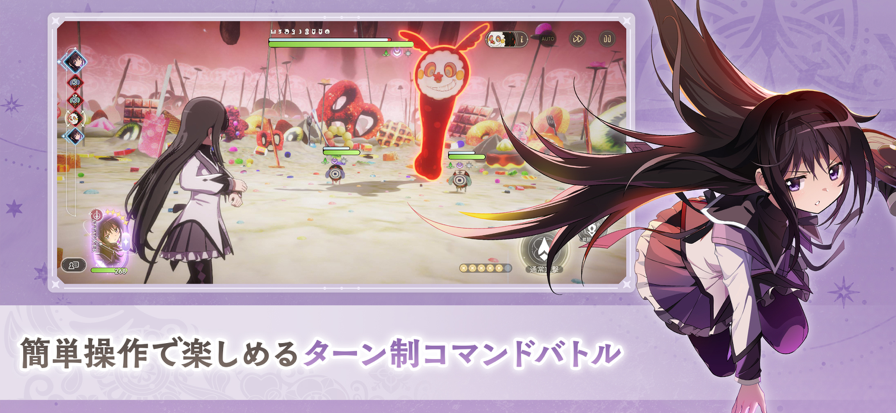 魔法少女小圆汉化版的图册