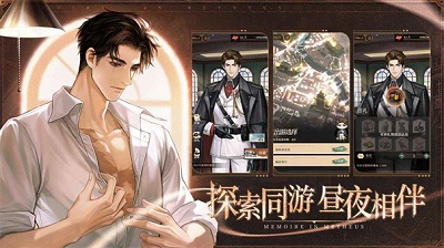 米修斯之印最新版的图册