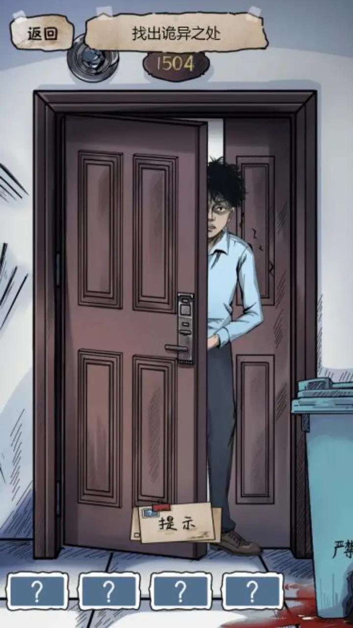 规则怪谈2游戏无敌脑洞的图册
