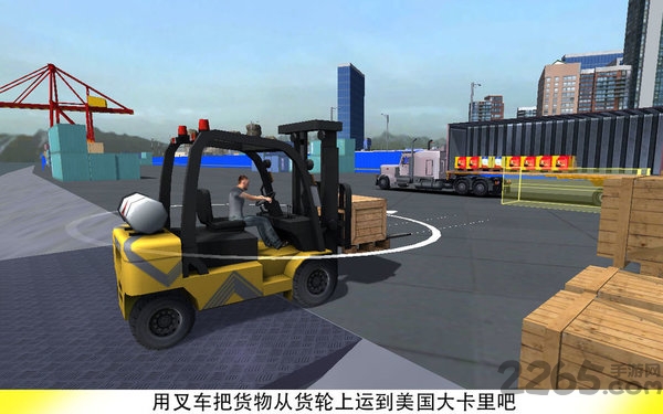 叉车叉手机版的图册