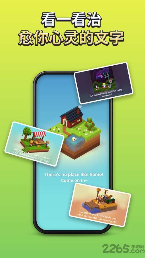 像素涂鸦微景游戏的图册