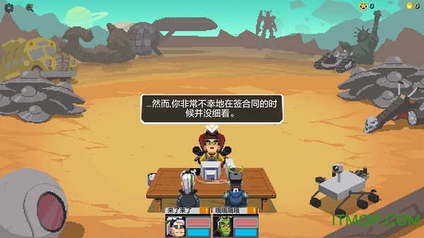 银河经理扑家汉化版的图册