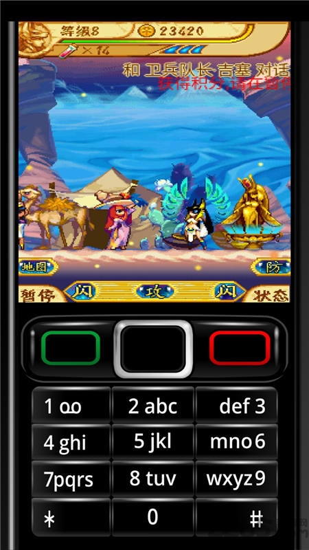 七神器2法老权杖破解版的图册